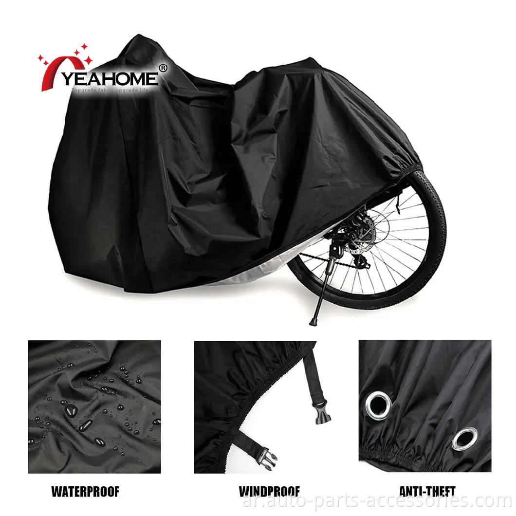 تغطي الحماية عالية الجودة في جميع الأحوال الجودة غطاء دراجة مضاد للدراجات مضاد للماء